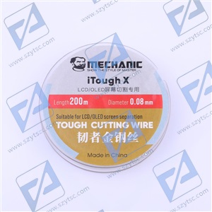 iThoughX(0.08mm/200m)